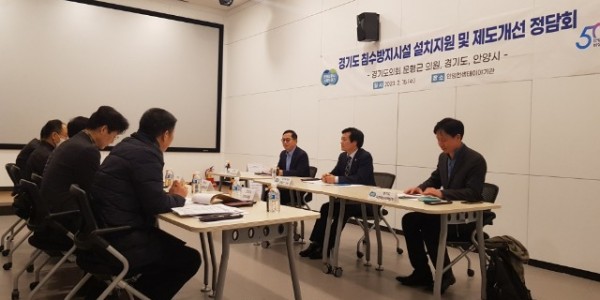 230215 문형근의원,이채명의원, 안양시 수해 재발 방지 지원 방안 논의1.jpg