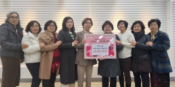 7. 죽전1동 관계자가 성금을 기탁한 지역사회보장협의체 위원들과 기념촬영을 하고 있다.jpeg