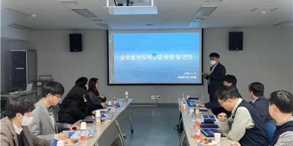 미르스타디움에서 용인시 반도체산업 육성 종합계획 수립을 위한 전문가 의견을 청취하고 있다.png