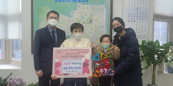 6. 풍덕천1동 관계자가 웃음꽃 어린이집 원아 등 관계자와 기념촬영을 하고 있다.jpg