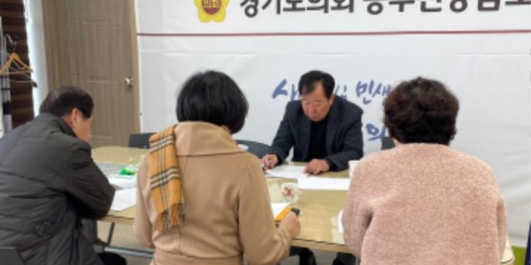 230217 임상오의원, 동두천초등학교 교육불평등을 극복하기위한 지원방향 논의1.jpg