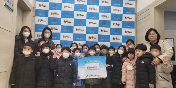 시립동천자이2차어린이집 기탁.jpg