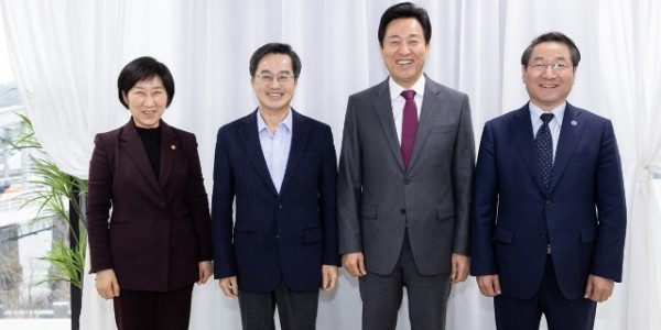 수도권매립지 현안과 향후 4자 협의체 운영방 논의.jpg