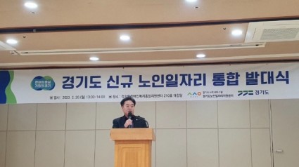 230220 김동규 의원, 노인일자리 시범사업 발대식 참석 (1).jpg