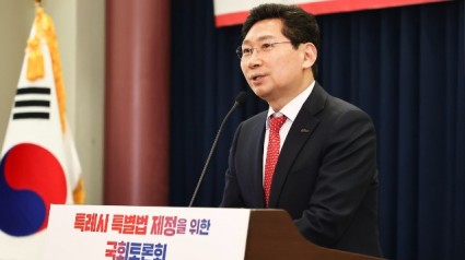 2. 이상일 용인특례시장이 22일 국회의원회관 제1소회의실에서 열린 특례시 특별법 제정을 위한 국회 토론회에서 환영사를 하고 있다.jpg