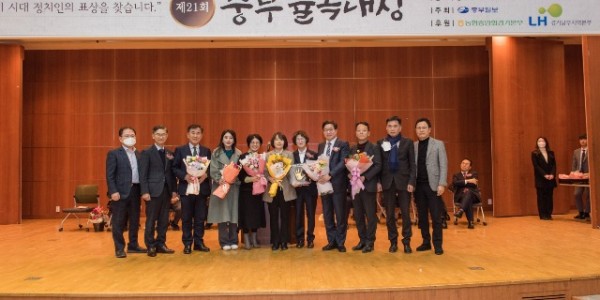 230222 염종현 의장, 22일 제21회 중부율곡대상 광역정치부문 수상 (2).jpg