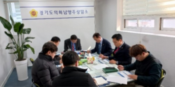 230222 구리.남양주 도의원, 8호선 관련 합동 업무보고 받아.jpg