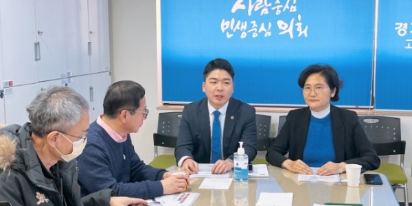 230223 정동혁 의원, 자연재해예방사업 추진과 효율적 안전관리방안 마련을 위한 간담회 개최 (2).jpg