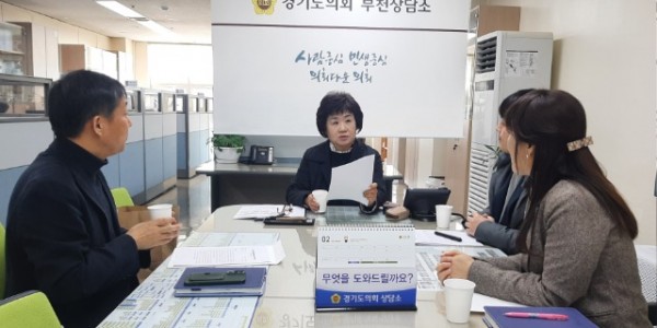 230224 황진희 의원, 경기교육발전을 위한 정책제안 제도 보고.jpg