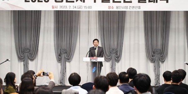 230224_용인특례시, 전국 최초로 수출인턴 67명 위촉…기업 파견 채비_사진(2).jpg