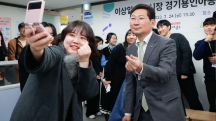 용인아동보호전문기관 굿네이버스 경기용인지부 직원들과 사진을 찍고 있는 이상일 용인특례시장.jpg