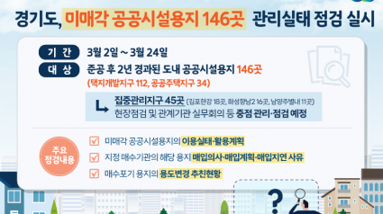 그래픽보도자료(12).png