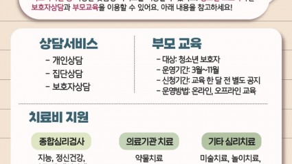 경기도와 함께 인터넷·스마트폰 과의존 슬기롭게 벗어나기 포스터.jpg