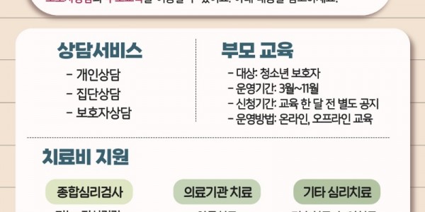 경기도와 함께 인터넷·스마트폰 과의존 슬기롭게 벗어나기 포스터.jpg