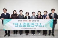 왼쪽부터 이교우, 박희정, 황미상, 신현녀, 이윤미, 김희영, 유진선, 김진석 의원.jpg