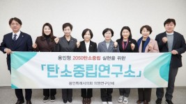 왼쪽부터 이교우, 박희정, 황미상, 신현녀, 이윤미, 김희영, 유진선, 김진석 의원.jpg