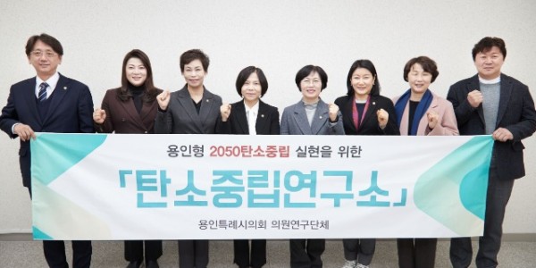 왼쪽부터 이교우, 박희정, 황미상, 신현녀, 이윤미, 김희영, 유진선, 김진석 의원.jpg