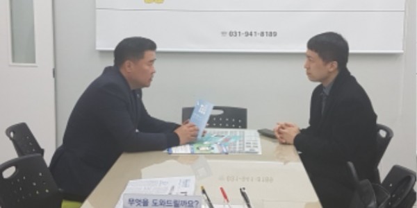 230227 이한국 의원, 한국웰니스산업협회 관계자와 정담회 개최.jpg