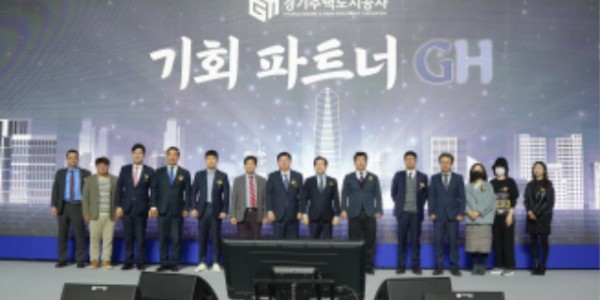 230227 이선구 의원, 경기주택도시공사 혁신.비전보고회 찾아 임직원 격려.jpg