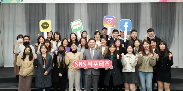 8-1. 용인특례시는 27일 시청 컨벤션홀에서 ‘2023년 용인시 SNS시민 서포터즈’ 발대식을 개최했다..jpg