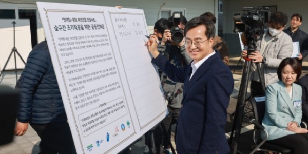 28일 오후 인덕원-동탄 1공구 현장사무실에서 김동연 경기도지시와 이재준 수원시장, 정명근 화성시장, 최대호 안양시장, 김성제 의왕시장, 황준기 용인제2부시장, 동인선 범시민대표 및 국회의원 20여명이 참석한 가운데 인덕원-동탄 복선전철 건설 사업에 조속한 착공을 위한 공동건의문에 서명을 하고 있다.jpg