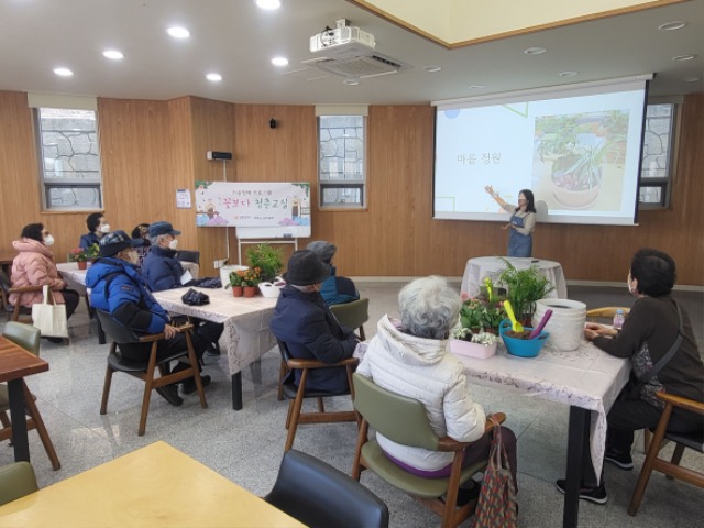 3-1. 기흥구보건소 치매안심센터가 운영하는 치유원예 치매 예방프로그램 _꽃보다 청춘 교실__수정.jpg