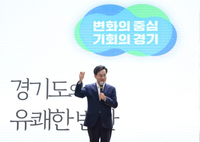 2일 오전 수원시청 대강당에서 열린 제5회 道․시군 합동 타운홀미팅 수원시 공직자 대상 초청강연 행사에서 김동연 경기도지사가 특강을 하고 있다.jpg