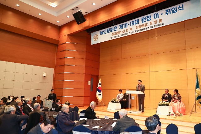 9-2. 이상일 용인특례시장이 문화원장 이취임식에서 축사를 하고 있다..jpg