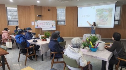 3-1. 기흥구보건소 치매안심센터가 운영하는 치유원예 치매 예방프로그램 _꽃보다 청춘 교실__수정.jpg