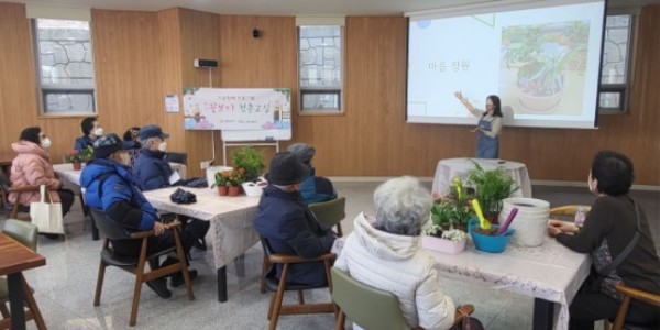 3-1. 기흥구보건소 치매안심센터가 운영하는 치유원예 치매 예방프로그램 _꽃보다 청춘 교실__수정.jpg