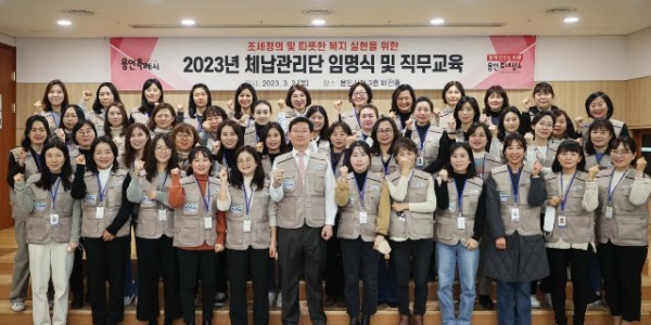 230302_체납관리단 활동은 용인특례시와 대한민국의 바른 세정을 위한 일_사진(4).JPG