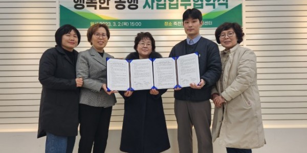 8. 죽전1동 관계자들이 (주)hy 미금점과 협약을 맺고 기념촬영을 하고 있다.jpeg