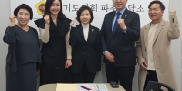 230303 이용욱 의원, 여성기업지원에 관한 조례 관련 정담회 개최 (1).jpg