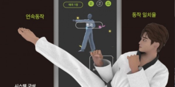 해당 기술이 적용된 스토리북 저작 솔루션.jpg