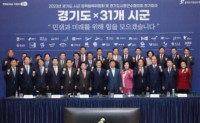 2023년+상반기+시장·군수+정책협력위원회(3).jpg