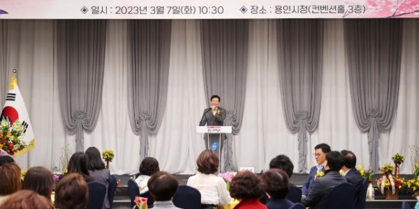 7-1. 이상일 용인특례시장이 7일 용인시여성단체후원회 이취임식에서 축사를 하고 있는 모습.JPG
