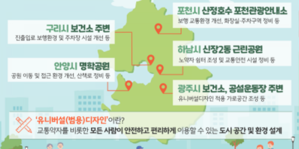 그래픽보도자료(2).png