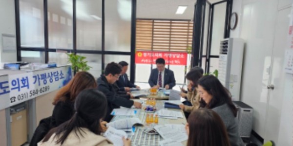 230308 임광현 의원, 가평교육지원청 정담회 개최.jpg