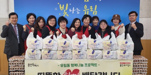 매달 첫째주 화요일 밑반찬 나눔을 통해 이웃사랑을 실천하는 유림동 주민자치위원회 소속 자원봉사단.jpg