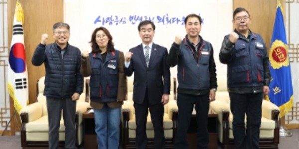 230308 염종현 의장, 8일 민주노총 경기도본부 정담회...돌봄노동자 처우개선 등 논의 (1).jpg