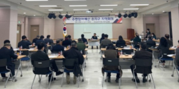 5. 수지구가 지난 8일 올해 첫 주민참여예산 회의를 열었다.jpg