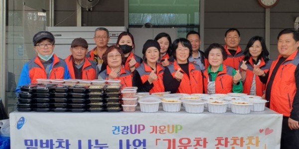 7. 용인특례시 기흥구 기흥동은 지난 8일 동 지역사회보장협의체가 홀로 어르신 30가구에 밑반찬을 지원했다고 밝혔다..jpg