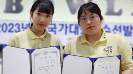 10-1. 지난 8일 국가대표로 선발된 용인특례시청 직장운동경기부 볼링팀 가윤미 선수(오른쪽)과 상비군에 선발된 김도희 선수(왼쪽).jpg