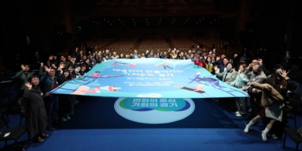 9일 오후 경기아트센터 대극장에서 열린 경기 예술인 소통 토론회에서 김동연 경기도지사, 임광현 경기도의원, 조미자 경기도의원, 예술인 및 전문가 등 60여명이 기념촬영을 하고 있다..jpg