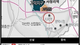 강남역행 광역버스 신설 등 8개 사업추진.jpg