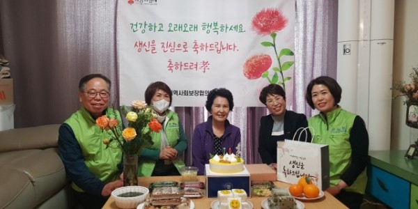 230310_어르신, 정성껏 준비한 생일상 드시고 항상 건강하세요_사진.jpg