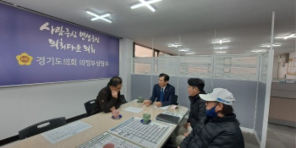 230310 이영봉 의원, 경기도 산악자전거(MTB)코스 개발 조성 필요성 논의.jpg