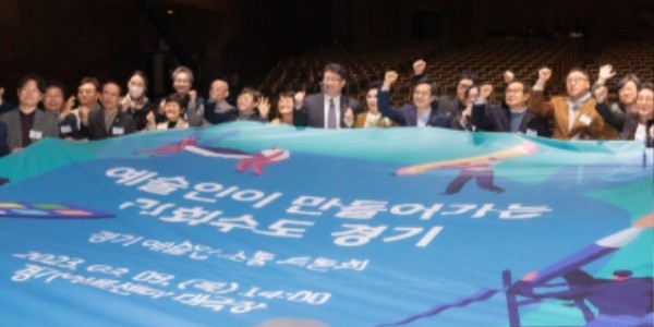 230310 임광현.조미자 의원 도내 예술인 50여명과 만남 (2).jpg