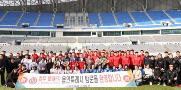 2.11일 처인구 삼가동 미르스타디움에서 열린 환영식에 참가한 이상일 용인특례시장과 중국 청두 룽청FC 선수단, 기흥구 여성축구대표클럽, 서농 시스터즈FC 선수 등이 기념촬영을 하고 있다..JPG