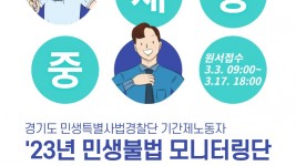 채용+공고(포스터).jpg